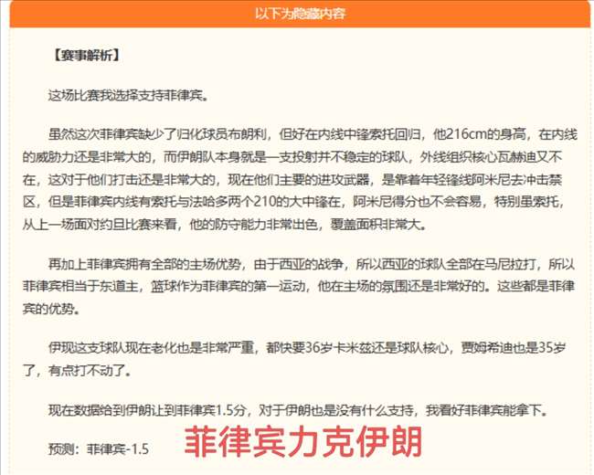 年苹果最新,动态,菲尔,B体育官网,B体育App,B体育直播,B体育下载,B体育平台