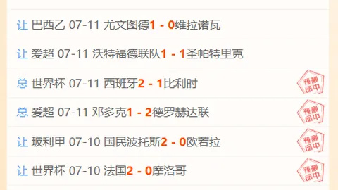 推荐 足球攻略周一003瑞典超前瞻B体育App：马尔默佐加顿斯赛事分析